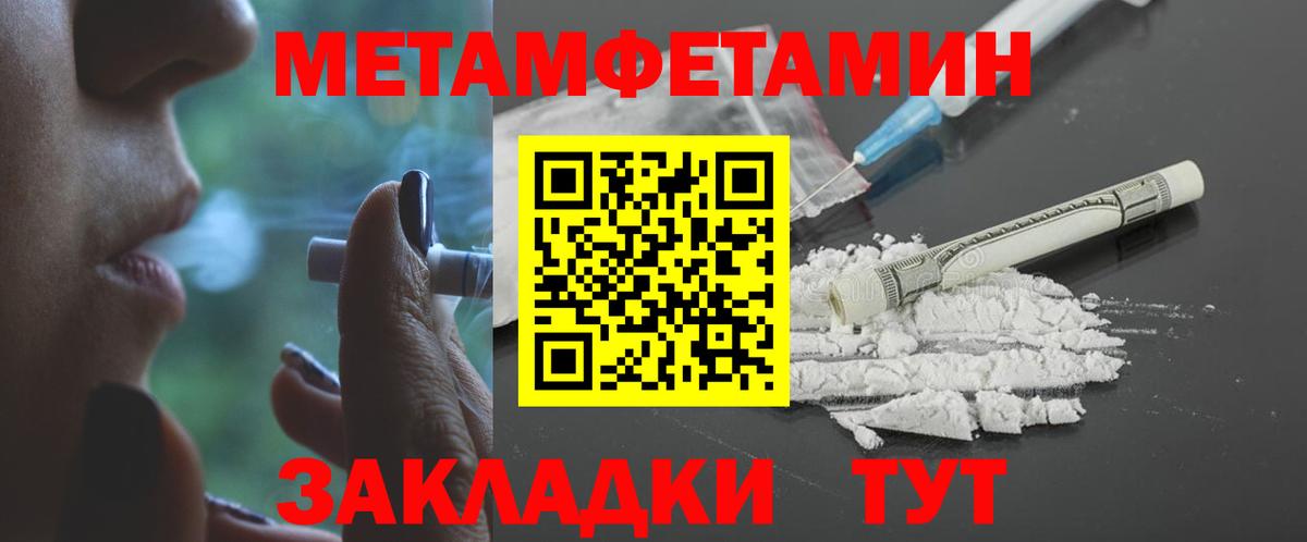 АМФЕТАМИН Розовый Северск