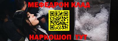 наркотики Новокубанск