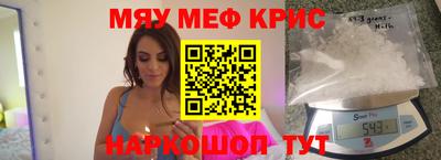 наркотики Новокубанск