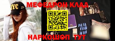 мдпв Новозыбков