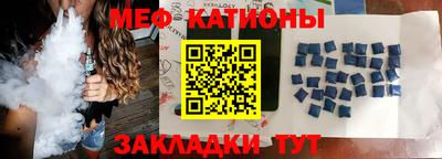 гашик Новодвинск