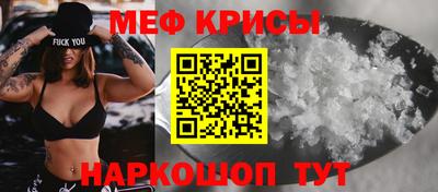 наркотики Новокубанск