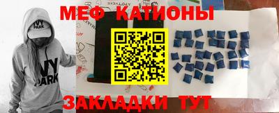 наркотики Новокубанск