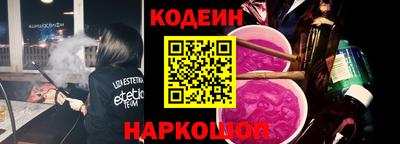 наркотики Новокубанск