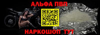 гашик Новодвинск