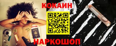гашик Новодвинск
