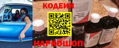 наркотики Новокубанск