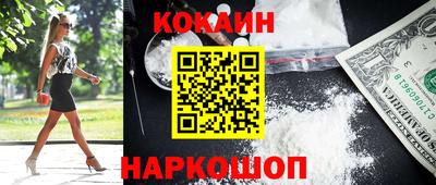 наркотики Новокубанск