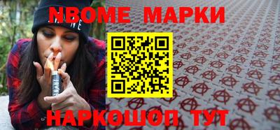 гашик Новодвинск