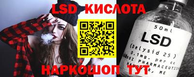 наркотики Новокубанск