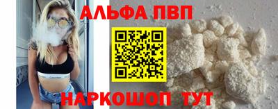 гашик Новодвинск