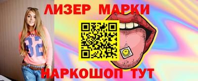 наркотики Новокубанск