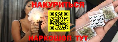 гашик Новодвинск