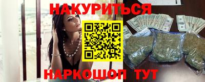 гашик Новодвинск