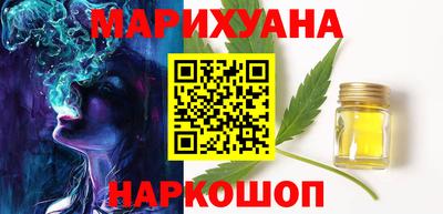 гашик Новодвинск