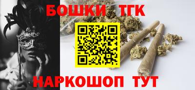 гашик Новодвинск
