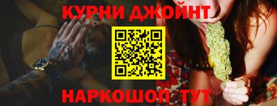 наркотики Новокубанск