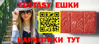 наркотики Новокубанск