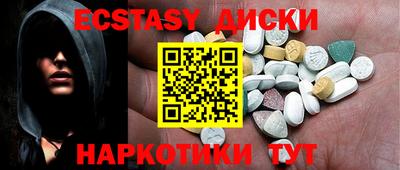 гашик Новодвинск