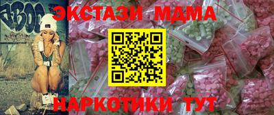 мдпв Новозыбков