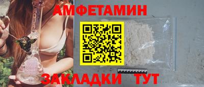 наркотики Новокубанск