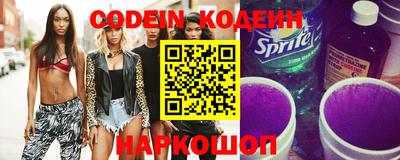 гашик Новодвинск