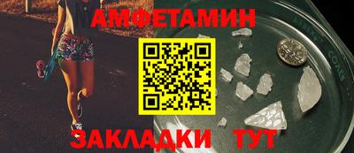 гашик Новодвинск