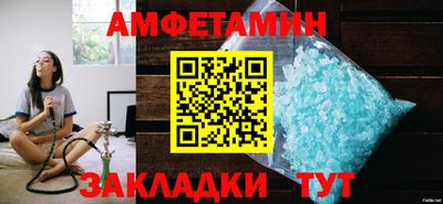 наркотики Новокубанск