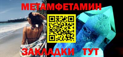 гашик Новодвинск
