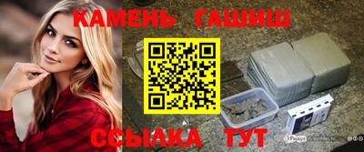 гашик Новодвинск