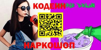 гашик Новодвинск