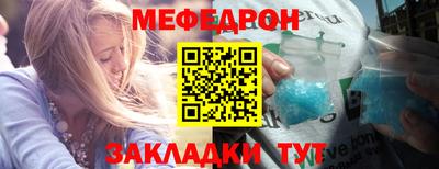 наркотики Новокубанск