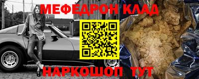 мдпв Новозыбков