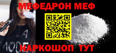 наркотики Новокубанск