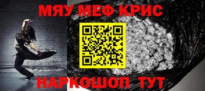 наркотики Новокубанск