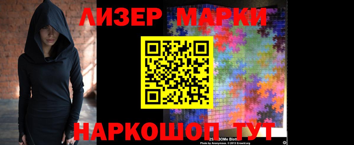Лсд 25 экстази ecstasy Северск