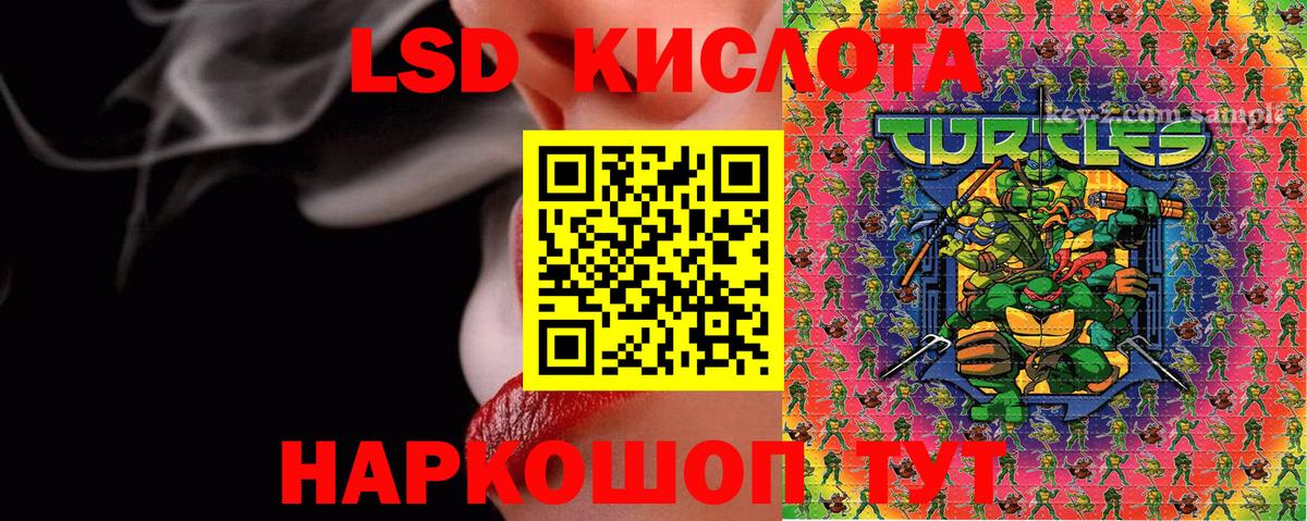 Марки 25I-NBOMe 1,8мг  Марки N-bome  Северск  Вход с VPN 